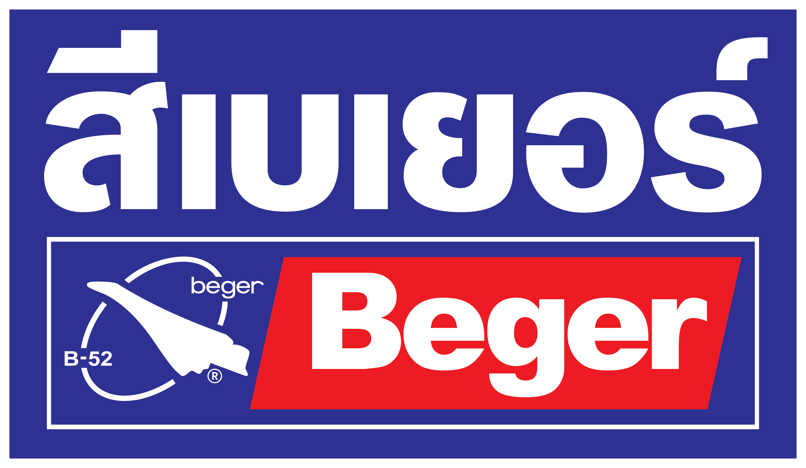 Beger